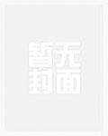 敏敏徒步环游直播